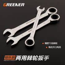 Quick plum ratchet wrench labor-saving large torque automatic dual-use wrench opening fool-proof wrench tool suit
