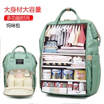 Large capacity Multi-functional double shoulder backpack Handout baby Oxford Cloth Fashion Mother Bag Pregnant Woman Bag with a va out