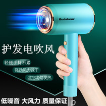 Hair dryer Small household high-power quick-drying negative ion hair care bass wind drum dormitory student hair dryer