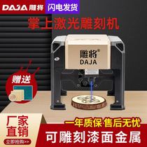 other Other 1 engraving miniature laser engraving machine portable small mini cutting plotter diy all by itself