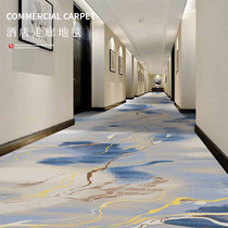 Large Area Full Paved Hotel Hallway Special Carpet Guesthouse Commercial Whole Lay Light Lavish Nylon Printed Engineering Ground Mat