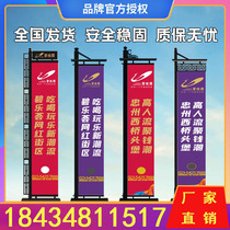 Note Sand Iron Daub Banner Outdoor Bifacial Roman Building Disc Real Estate Roadside Lamppost Knife Banner Advertising Customized Propaganda Banner