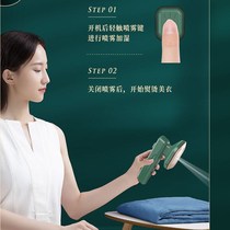 Handheld portable hanging machine household small electric iron travel ironing machine Mini small iron hot bucket
