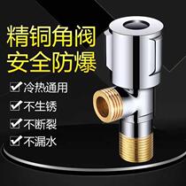 Triangular valve 4-part copper thickened cold and hot water solar gas water heater stainless steel angle valve toilet corner valve