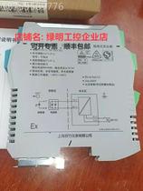 Import of Shanghai Chenzhu meter Isolated Safety Gate GS8523-EX GS8535-EX