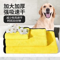 Pet Absorbent Towel Dog Kitty With Bath Towels Water Suction Speed Dry Thickened Cat Dog Bath Towel Pet Absorbent Towel