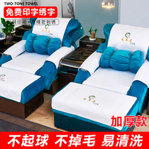 Foot Bath Sofa Towels Cover Four Sets Non-slip Pedicure two-piece Thickened Picking Ear Pedicure Massage Chair Cushion Beauty Linen