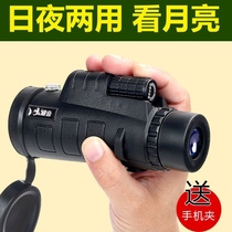HD monocular low-light night-vision goggles telescope high magnification HD low-light-level night vision (10km) of mobile phone adult telescope