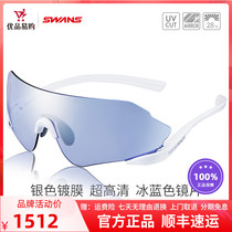 Japan imports SWANS lion king view golf glasses men and women special sun protection against ultraviolet sunglasses
