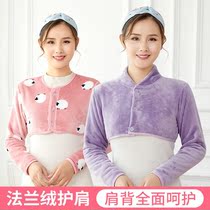 Flannel coral fleece shoulder maternal sleep warm middle-aged elderly shoulder neck guard month sleep shoulder shoulder shoulder shoulder sleep