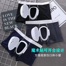 Special flat angle pants pure cotton fabric for postoperative care rehabilitation after foreskin separation underpants adult