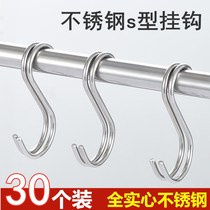 Non-magnetic stainless steel s type hook plus coarse s hook for sausages hanging sausages Meat Hook Kitchen Wardrobe Multifunction Hook