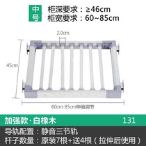 Troop rack telescopic wardrobe pant rack cabinet multifunctional damping pants drawing basket West trouser rack cloakroom storage accessories