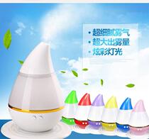 Humidifiers fragrant air Home Silent Bedroom Machine Mini Water Drop Seven Color Atomizer On-board Decontamination