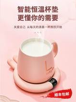 Thermostatic cup cushion adjustable with temperature water cup suit small freshening office can heat up hot milk deviner fast