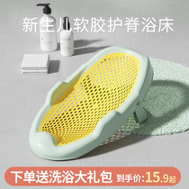 Baby shower artifacts can sit in bathroom Baby bath baby bath nonslip mattress newborn bathnet toilet
