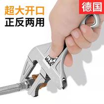 Large opening short handle active wrench multifunction bathroom living mouth wrench German tool Wanuse sink plate