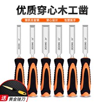Woodworking Chisel Wood Artisan Artisan Chisel Special Chisel Knife Full Set Spade Knife Flat Shovel Zaozi Special Steel Old Stock Flower Tool Big All