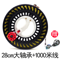 New children's adult kite spool kite wire wheel reel high-grade silent hand wheel reel reel