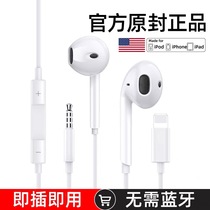 Apple wired earphones original iPhone6 6plus 5 5S 5C SE in ear Mobile Phone 6s earbuds round head hole ipad2 3 min