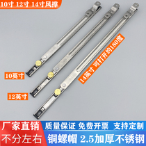 Plastic steel window wind bracing limitator windproof bracket broken bridge aluminium flat open window family locator stainless steel 180-degree brace