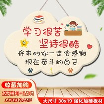 Inspirational slogan listing learning is very hard to encourage students to encourage children to learn.