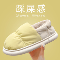 Waterproof cotton slippers women winter bags with indoor warm down thick soles at home stuffed cotton shoes winter wear