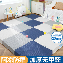 Good Kids Foam Ground Mat Splicing Thickened Home Crawl Mat Bedroom Children Baby Anti-Fall Floor Baby Mat