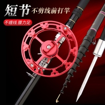 Valley Wheat Fishing Rod Battle front Rod Valley Wheat Rod Three Positioning Not Cutting Line Super Light Super Hard Tuning Fishing Rod Tease Fishing Short