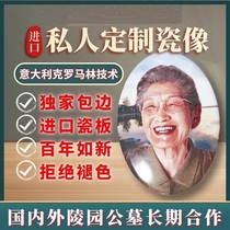 Italian Laser High Temperature Tombstone Photo Porcelain like Outdoor Seniors Relics Photos of Porcelain Ceramic Photos Customized