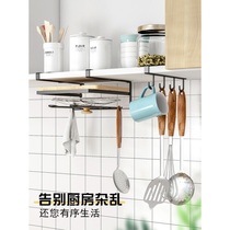 2022 Upper new telescopic shelve kitchen containing cabinet Lower hanging hanging cabinet layered hook hanging basket hot promotion