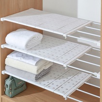 2022 Upper New Stratified Partitions Nail-free Wardrobe Rack Free of perforated cabinets Barrier Compartment containing finishing racks Telescoping heat-promoting