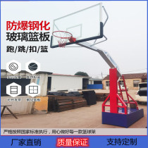 Outdoor removable basketball rack standard home training adult indoor competition professional one-armed pitching frame customization