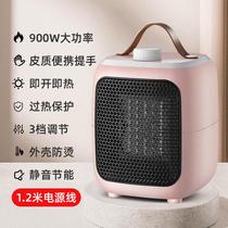 Home Small Appliances Warm Air Blower Heating Hot Energy Saving Heating Office Speed Small Sun Power Saving Mini Fan Warm