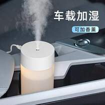 Truck car humidifier 24V car aromatherapy machine purification car air silent water replenishment atmosphere light Net Red