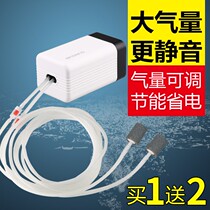 Ultra-quiet fish tank small oxygen pump aquarium oxygen pump fish air pump high power oxygen flushing