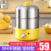 Steamed Timed Stainless Steel Boiled Egg EGG HOME BREAKFAST DEVINER MINI EGG 304 AUTOMATIC POWER CUT 1 PERSON SPOON MACHINE MUCH MORE