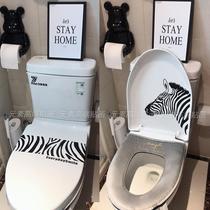 Personality Creative Toilet Sticker Nordic Wind Stickers Minimalist Toilet Revamp Decorated Wall Patch Waterproof Self-Paste Painting