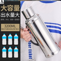 Warm kettle thermos bottle inner container student ambiguous pot 2l flat ping and stainless steel thermos bottle old-fashioned thermos bottle