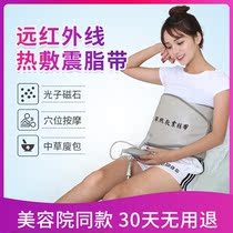 Weight Loss Instrument Belly Massage Knead Tummy God Suitable to send Sisters birthday present Practical Lean and Burdensome Meat