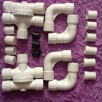 Folding drying rack accessories floor daquan joint aluminum alloy indoor and outdoor drying rack drying rack repair connector