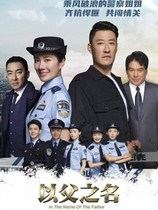 dvd in the name of Father DVD city inspirational TV series car home dvd CD Yu Zhen Ye Xuan