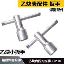 Oxygen acetylene pressure reducer gauge wrench 10*10 acetylene frame open cylinder wrench inner square wrench switch