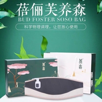 God instrumental belly playfulness playfulness Lean Lean thin Thin Pack Curves hot compress bag Baby External health care Fried Fat Lean Tummy