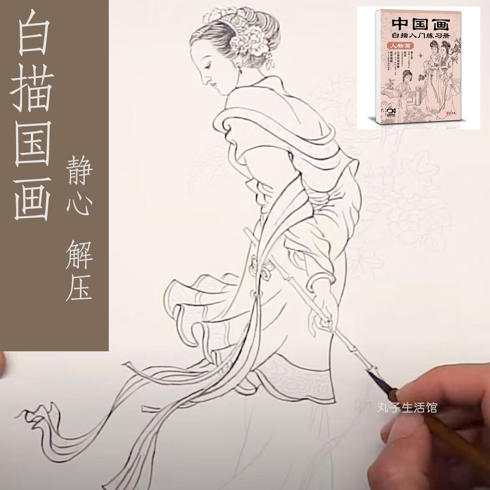 中国古美術・仕女図三尺画芯・純手描き・工筆・彩色画・仇英印款・書道・宣紙・带水印 中国古美術・仕女図三尺画芯・純手描き・工筆・彩色画・仇英印款・書道