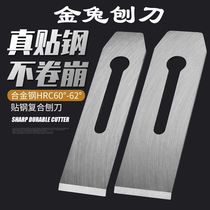 Golden Rabbit brand woodworking planer stick steel Planer blade weld steel planing blade cover hand planing iron 385144mm