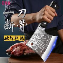 Machete Special Knife Axe Thickened Machete Knife Home Decapitated Knife Cut Bone Chopped Osteotomy Large Skull Knife Commercial Kill Pig Knife