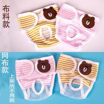 Kitty Pants Cute Pee Pants Cartoon Safe Menstrual Mother Dogs Physiological Pants Anti Harassing Contraception Clothes Pants
