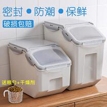 Dog Food Box Seal Storage Bucket Cat Grain Box Dog Food Box Moisture storage Storage Tank Pet Storage Bucket Large capacity