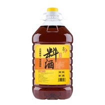 Fine cooking wine 5kg cooking wine Shaoxing seasoning stir-fried vegetables to remove fishy family yellow wine